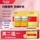 欣安貝韻多維多種維生素礦物質(zhì)片復(fù)合孕婦懷孕哺乳期專用營養(yǎng)補(bǔ)充保健品 1盒【1個(gè)月量】