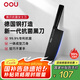 OOU黑刃三代女士菜刀家用鋒利中式刀具多用切菜切片刀廚房廚師主廚刀