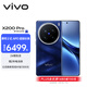 vivo X200 Pro 16GB+1TB 寶石藍 蔡司2億APO超級長焦 藍晶×天璣9400 6000mAh藍海電池 拍照 AI 手機