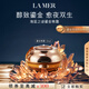 海藍(lán)之謎（LA MER）鎏金煥顏夜間修護(hù)霜50ml緊致護(hù)膚品套裝化妝品禮盒生日禮物送女友