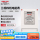 德力西電氣電表DTS606型三相智能電能表電度表家用火表 30(100)A