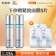 百雀羚（PECHOIN）超A2.0肌初賦能（水100ml+乳100ml）保濕補水抗皺緊致套裝送女友