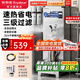 榮事達（Royalstar）開水器商用全自動電熱開水器帶底座冷熱雙溫開水機工地大型燒水器工廠直飲水機學校大容量熱水器 標準款丨40L/H丨3kw（220V）