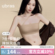 ubras虞書(shū)欣同款25新無(wú)痕妥妥杯肩帶抹胸防滑透氣大小胸粉底液內(nèi)衣文胸 隱形膚（原膚裸） 【虞書(shū)欣同款】 M A75/B75/C75