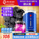 同仁堂品牌 北京同仁堂 黑枸杞子500克青海柴達木特產(chǎn) 養(yǎng)生茶禮品