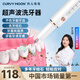 CURVY MOON【世界冠軍推薦】超聲波潔牙器 洗牙器牙結(jié)石去除神器清除牙齒煙漬茶漬牙垢工具清潔器送男友父親 豪華版【600w超聲波功率】 4支噴頭 家人禮物