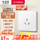 公牛（BULL）奶油風開關(guān)插座 網(wǎng)絡大面板 家用墻壁插座多孔86型G12系列暮雪白 三孔16A大功率 插座
