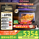 凱度【無極雙熱風(fēng)】58L嵌入式微蒸烤一體機(jī) 微蒸烤炸燉炒焗一體 19英寸大彩屏 國家補(bǔ)貼 新旗艦TRpro 【頂配 一步到位】TRpro 58L
