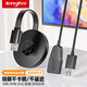 Tengfei手機無(wú)線(xiàn)投屏HDMI音視頻同屏器傳輸高清接收器適用蘋(píng)果華為小米手機電腦接電視顯示器投影儀橫豎屏 無(wú)線(xiàn)投屏器【支持橫屏/豎屏】