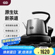 吉谷（K·KOU）高純鈦電燒水壺 全自動底部上水茶臺電水壺 家用辦公室泡茶專用恒溫茶具一體機0.8L TB012