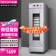 樂創(chuàng)（lecon）發(fā)酵箱商用醒發(fā)箱面包饅頭蒸籠發(fā)酵機恒溫烘培設(shè)備 13盤機械款（不帶盤）WL-13F1【多款式可選】