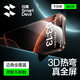 閃魔【3D熱彎膜丨0.18mm超薄】適用蘋果16Pro鋼化膜iPhone16pro手機膜原感防塵無塵倉高清膜