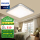 飛利浦（PHILIPS） LED吸頂燈客廳燈臥室房間餐廳現(xiàn)代簡約燈具套餐燈飾照明銀河 36W 可遙控調(diào)光 不含遙控