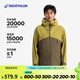 迪卡儂（DECATHLON）硬殼沖鋒衣男女春秋登山防風防水單層夾克風衣運動外套MH500 2024 男款-拿鐵色-亞洲版-2025年新 L
