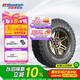 百路馳（BFGOODRICH）輪胎LT265/65R18 117/114S TL ALL-TERRAIN T/A KO3 LRD RWL GO