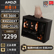 AMD R5 5600/RX7650GRE/6500XT迷你主機(jī)ITX整機(jī)手提DIY電腦組裝機(jī)臺(tái)式mini辦公臺(tái)式機(jī)AI PC電腦 配置二丨R5 5600/RX6500XT