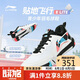 李寧（LI-NING）羽毛球鞋男女款貼地飛行LITE寬楦訓練比賽羽鞋二代三代