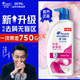 HEAD & SHOULDERS 海飛絲海飛絲絲質(zhì)柔滑洗發(fā)水持久去屑洗發(fā)露止癢呵護清爽蓬松柔順男女士 絲質(zhì)柔滑洗發(fā)露750g