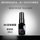 SKINDINAVIA絲科蒂娜定妝噴霧經(jīng)典款溫和不脫妝持久定妝 定妝噴霧新娘款20ml