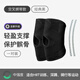 Keep開(kāi)放護膝運動(dòng)跑步髕骨保護帶半月板膝蓋護具經(jīng)典黑M 雙只裝
