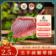 隴上劉叔叔 UNCLE LONG SHANG LIU【甘味】慶陽(yáng)特產(chǎn) 環(huán)縣灘羊按部位分割發(fā)貨整羊排羊腿包郵冷鏈【甘味】前腿帶排2.5kg