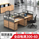 鼎珂家具辦公桌椅組合辦公室電腦桌工作臺現代屏風(fēng)工位職員辦公卡位座卡 王型六人位(不帶柜椅)