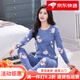 意大萊富貴優(yōu)雅風(fēng)意大萊女士中老年含棉秋衣秋褲套裝全棉加肥線(xiàn)衣內衣 3721-云霧蘭 175 (建議135-155斤) 2XL