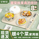 記心寶2025新款柔性折疊暖菜板恒保溫板加熱墊80cm家用餐桌墊加熱菜板神器加熱板加熱墊方型熱菜板加熱器 米黃色 【暖4個(gè)菜】40*38cm家庭版
