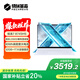 機(jī)械革命【國(guó)家補(bǔ)貼20%】無(wú)界14X暴風(fēng)雪(R7-8745HS 32G 1T 120Hz 2.8K 高色域)輕薄本游戲本筆記本電腦