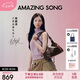 Amazing Song乙頌[七夕禮物]陳都靈同款甜甜圈HOBO新款軟皮單肩斜挎包