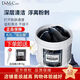 do me care 臺灣DMC欣蘭凍膜多媚卡雅竹炭清潔面膜浮離粉刺深層清潔改善毛孔 欣蘭凍膜【225g】