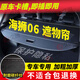 久創(chuàng)海獅06DM-i/EV后備箱遮物簾隔板適用25款比亞迪汽車尾箱置物擋板 【25款海獅06dmi/ev】碳纖紋 原車卡槽安裝
