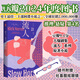流人系列1-6 (英)米克·赫倫 豆瓣9.1分大爆劇集《流人》系列原著(zhù)小說(shuō) 間諜小說(shuō) 懸疑小說(shuō) 流人系列01：駑馬
