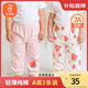 貝瑞加（Babyprints）寶寶防蚊褲2條裝夏季兒童薄款長(cháng)褲純棉休閑褲外出束口褲子 粉90