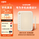 友基（UGEE）Q6奶茶板數(shù)位板可接手機電腦手寫板繪畫板電子繪板書寫板學生老師網(wǎng)課畫板 豆乳麻薯