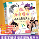 【小羊上山精選】會(huì)說(shuō)話的早教有聲書(shū)寶寶手指點(diǎn)讀認(rèn)知發(fā)聲書(shū)1-3歲0-2歲嬰兒咿咿呀呀語(yǔ)言啟蒙撕不爛早教書(shū)中英雙語(yǔ)啟蒙學(xué)說(shuō)話觸摸有聲繪本讀物 【力薦】咿咿呀呀語(yǔ)言啟蒙發(fā)聲書(shū)