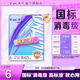 未可消毒級(jí)衛(wèi)生巾V3熟睡夜用425mm*6片量多瞬吸 3D凈棉 425mm 6片
