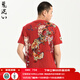 鬼洗鼠年刺繡短袖圓領全棉T恤男潮牌休閑半袖生肖鼠 20NOB32 19深紅色 L