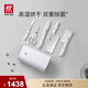 雙立人（ZWILLING）Pollux雙重除菌刀具套裝大白盾中片刀多用刀剪刀斬刀珍珠白6件套