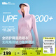 蕉下（beneunder）全防護(hù)防曬衣女款外套遮陽(yáng)收腰修身顯瘦防曬服25新款A(yù)L823 葡櫻粉 L