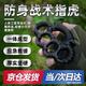 防身指虎防身武器指環(huán)戶(hù)外突擊手指虎手刺拳刺合法隨身指虎破窗器 黑色 【經(jīng)典平頭加厚款-全纏繩】