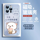 羅逸適用蘋(píng)果16ProMax手機(jī)殼iPhone16全包鏡頭膜15/14Pro蜜桃貓男女磁吸無(wú)線充電防摔軟硅膠玻璃保護(hù)套 蘋(píng)果16ProMax【藍(lán)色+鋼化膜】液態(tài)玻璃殼