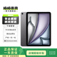 Apple/蘋果iPad Air 7  11英寸 M3芯片  2025年款 二手平板電腦 深空灰色 128G