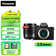 松下（Panasonic）G100D 微單/單電/無(wú)反學(xué)生入門數(shù)碼照相機(jī) vlog拍攝 自拍翻轉(zhuǎn)屏 三麥克風(fēng)多方位收音 M4/3畫幅 G100D丨【12-60F3.5-5.6】白盒套裝