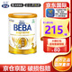 雀巢貝巴（Beba）【J倉(cāng)保稅速發(fā)】BEBA貝巴至尊版德國(guó)嬰兒配方奶粉6種HMO新版包裝 2段【有券再拍價(jià)更優(yōu)】-1罐
