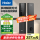 海爾（Haier）智能門鎖密碼鎖入戶門指紋鎖防盜門鎖門卡電子鎖T15智能家居