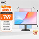 HKC 27英寸 2K IPS顯示器 100Hz廣色域電子書低藍光不閃屏 升降旋轉(zhuǎn)設(shè)計辦公液晶臺式電腦屏幕 T2752Q