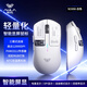 狼蛛SC650三模無線鼠標藍牙有線辦公電競游戲機械筆記本臺式滑鼠電腦男女通用中小手 【白色】無線三模屏顯版-贈防滑貼-12000DPI