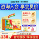 Inne多維鋅鈣鎂鋅因你復(fù)合維生素礦物質(zhì)寶寶兒童補鋅液體條包6個月+ 多維鋅30條/盒