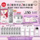 伊麗莎白雅頓第三代銀膠60粒+銀光面霜50ml美白精淡斑VC套裝377pro